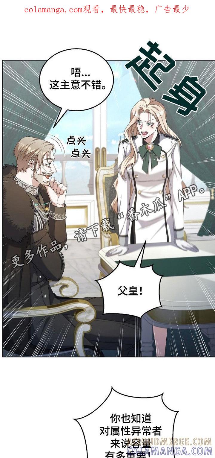 《双重血脉》第63章：没把我当儿子 第1页