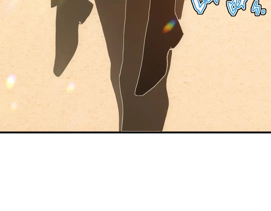 斧神：无敌之路 - 第011话 王级异能 - 第106张图