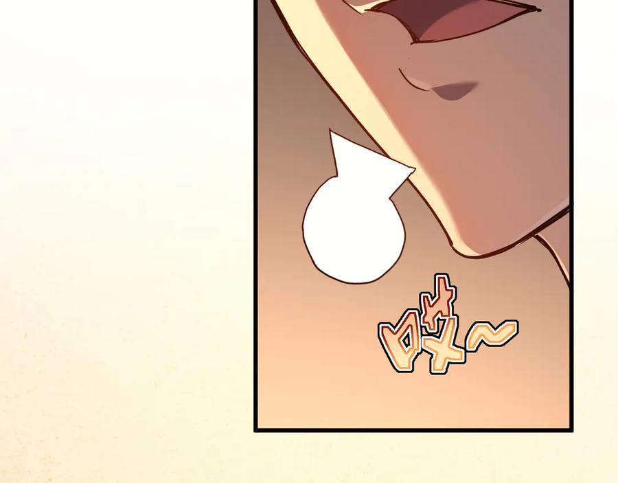 斧神：无敌之路 - 第011话 王级异能 - 第102张图