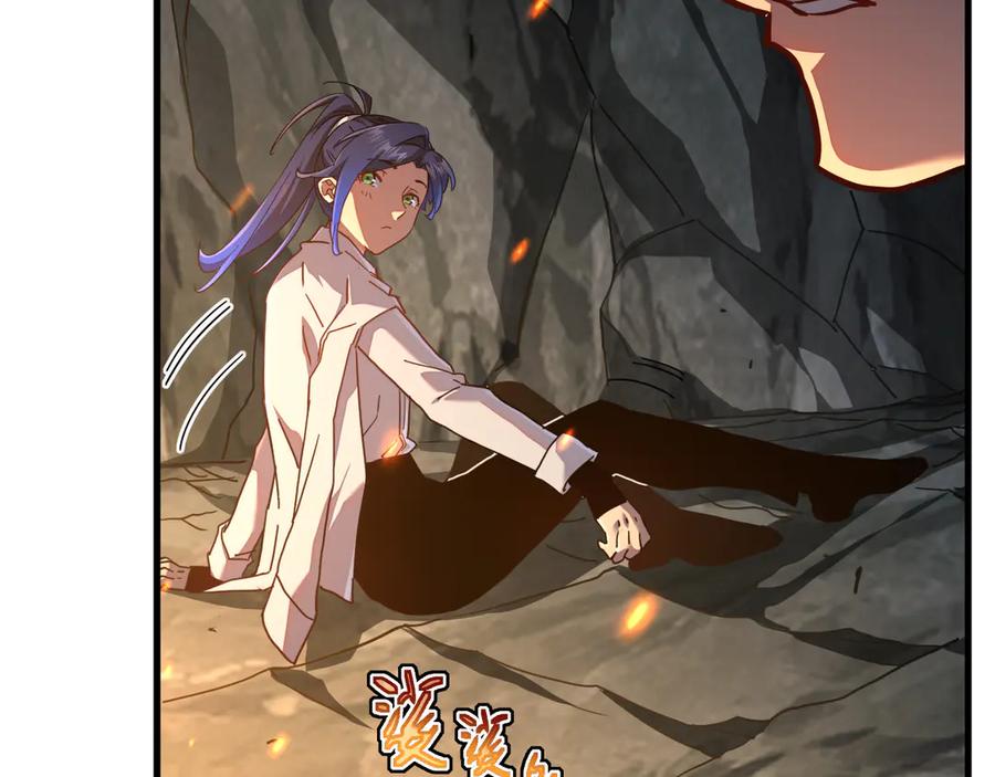 斧神：无敌之路 - 第011话 王级异能 - 第114张图