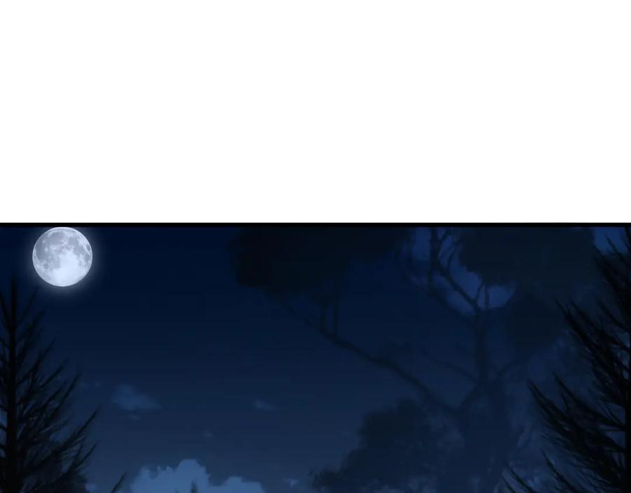 斧神：无敌之路 - 第011话 王级异能 - 第107张图