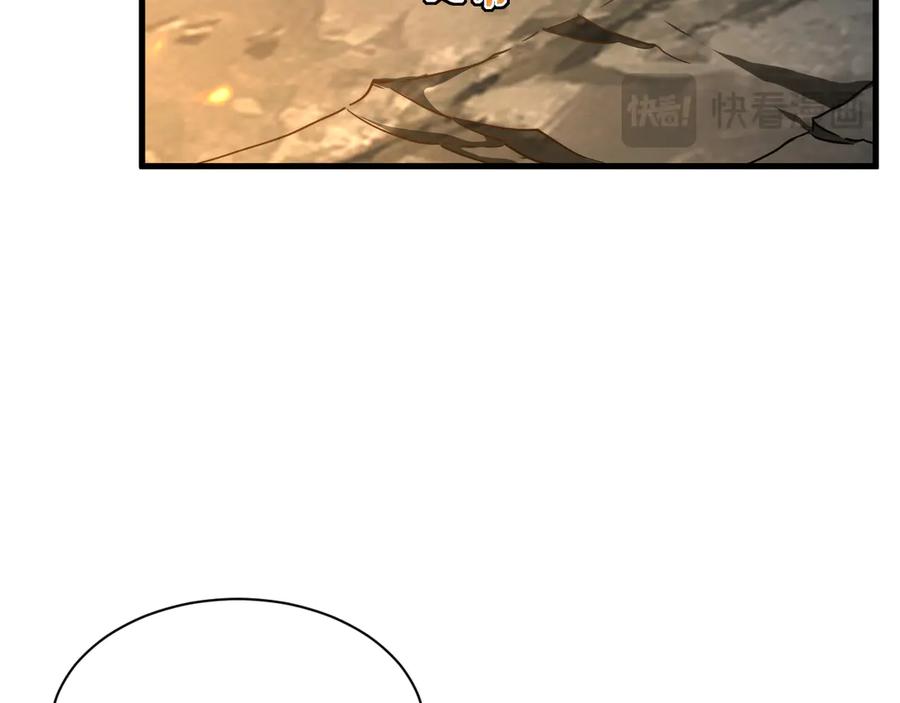 斧神：无敌之路 - 第011话 王级异能 - 第115张图