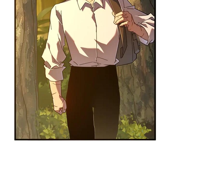 斧神：无敌之路 - 第011话 王级异能 - 第99张图