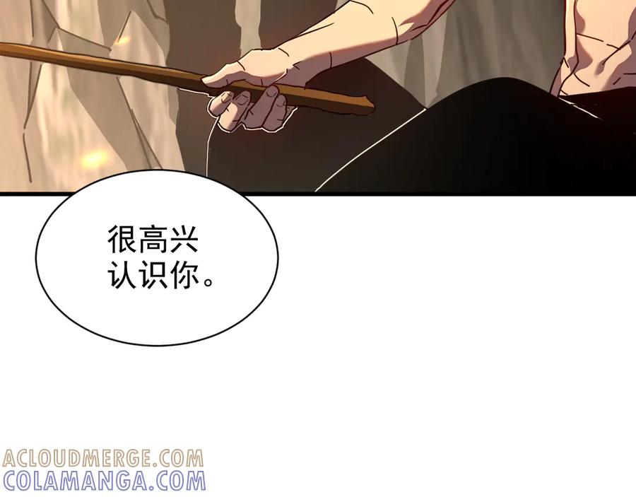 斧神：无敌之路 - 第011话 王级异能 - 第125张图