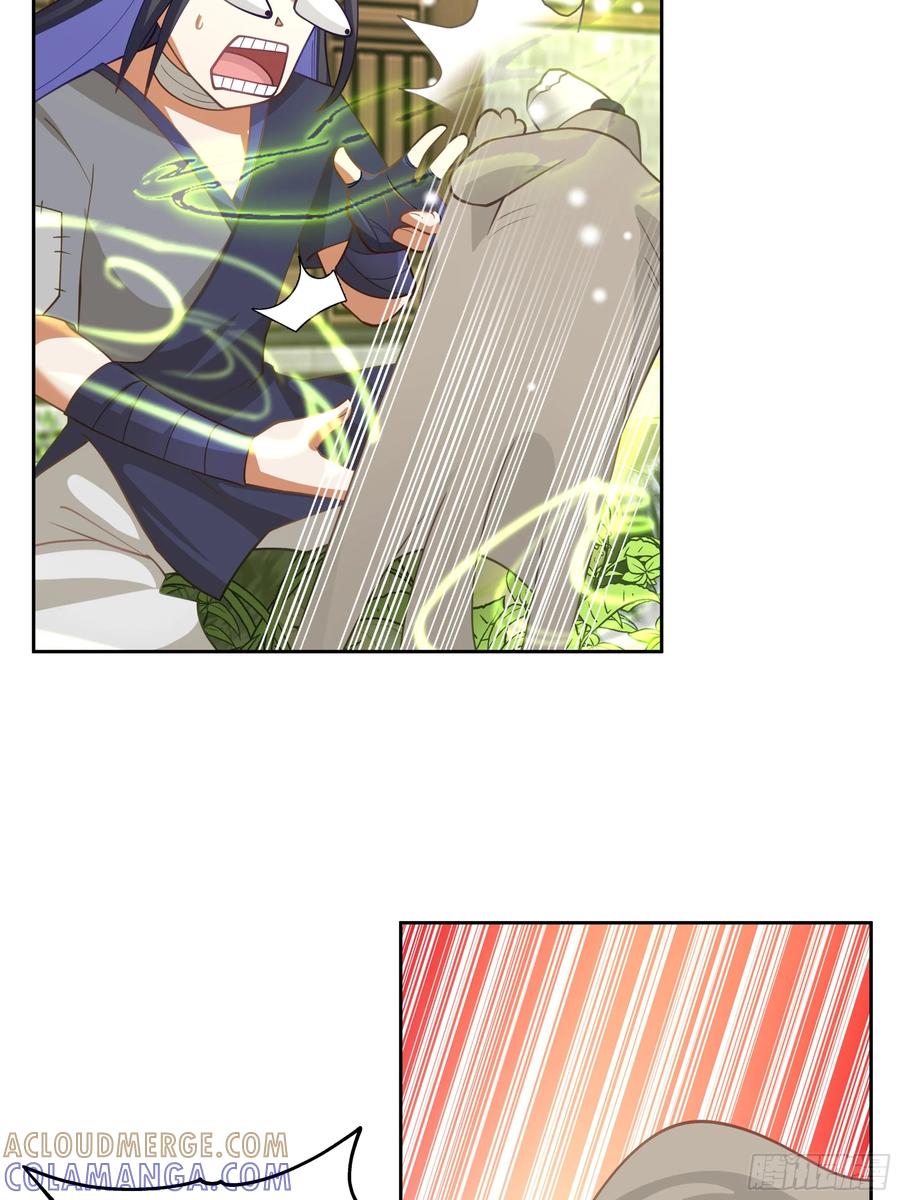 《师姐，我不想努力了》吾乃灵根机缘 第19页
