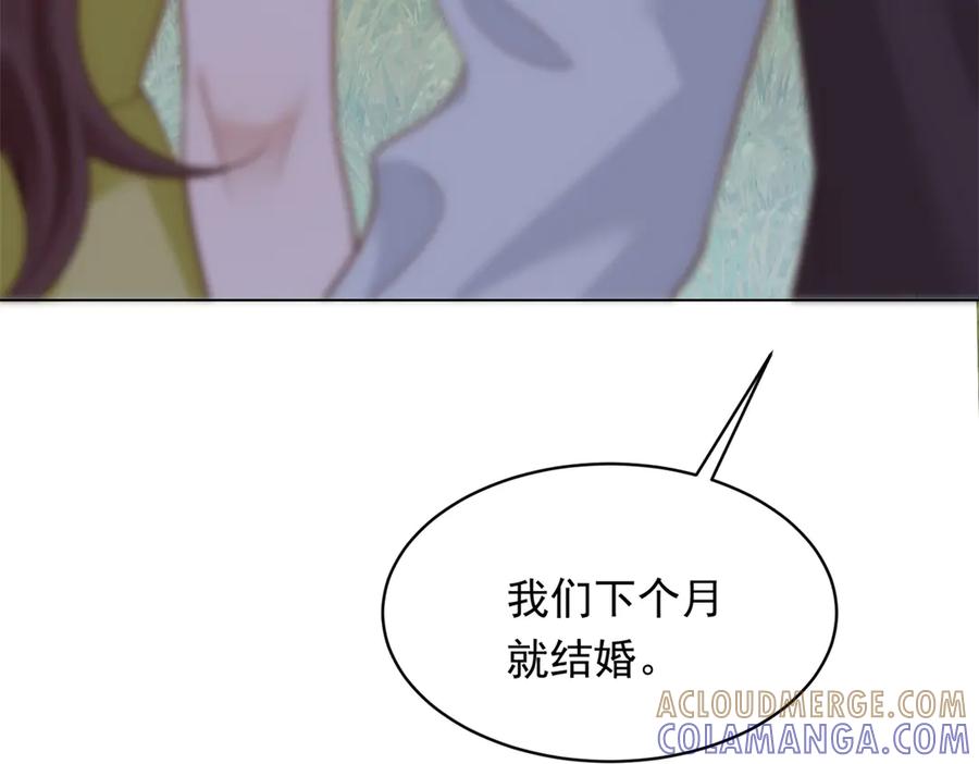 《和植物人大佬联姻》第52话 暗恋有时差 第29页