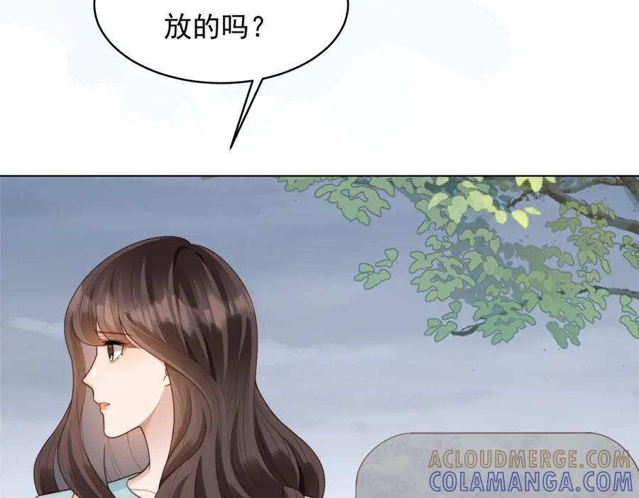 《和植物人大佬联姻》第55话 诀别 第141页