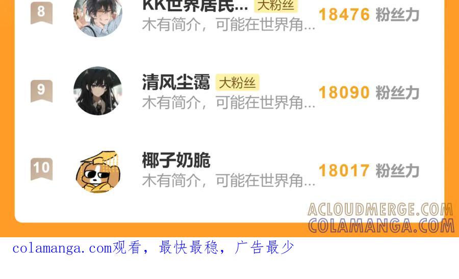 意中人 第四十四话 人生短暂，万般艰难 第145页
