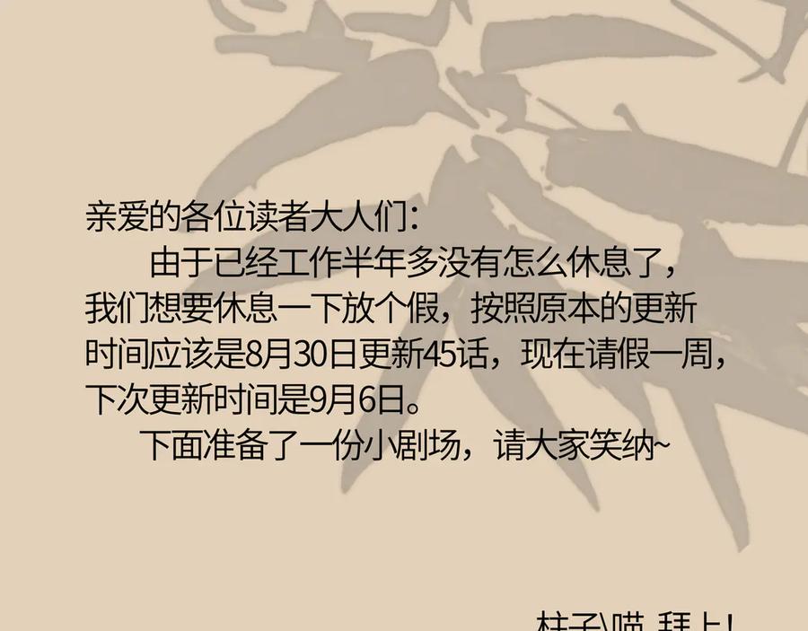 意中人 通知+番外 第2页