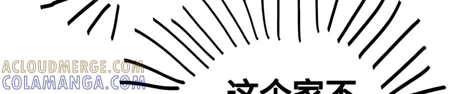 意中人 通知+番外 第13页