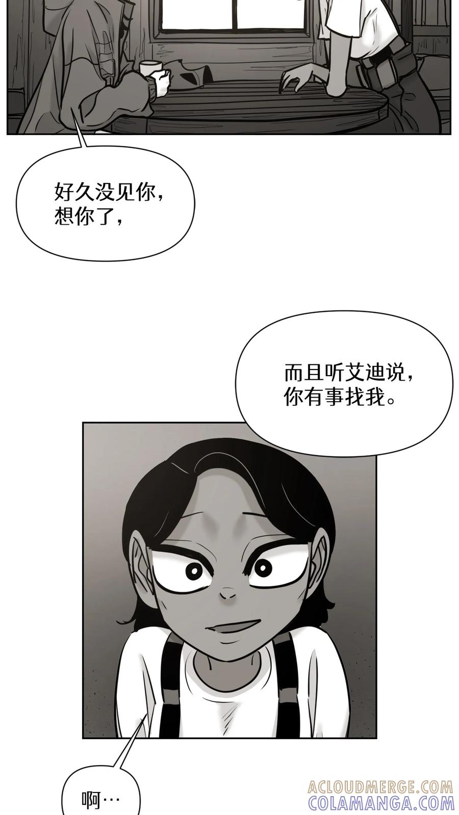 末世生存日记 第55话 第10页