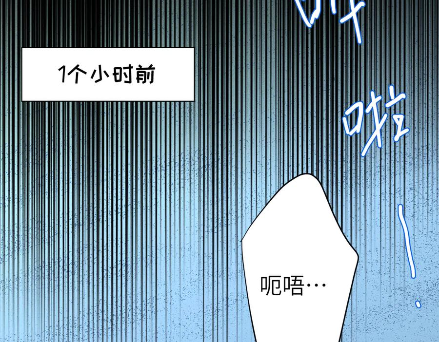 《野人驯养指南》第7话：失踪的李图南？！ 第26页