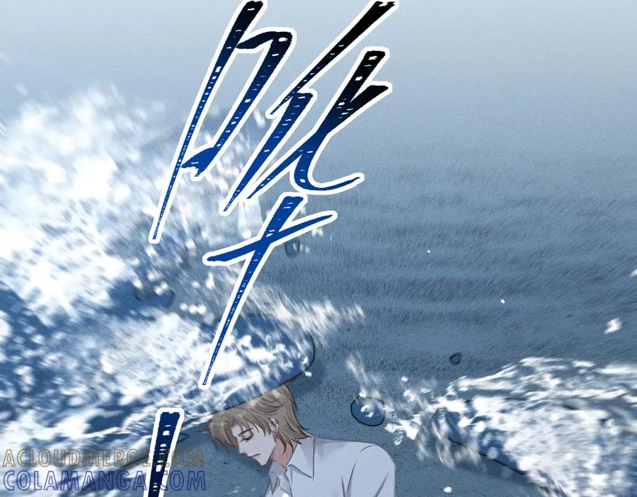 《野人驯养指南》第7话：失踪的李图南？！ 第57页