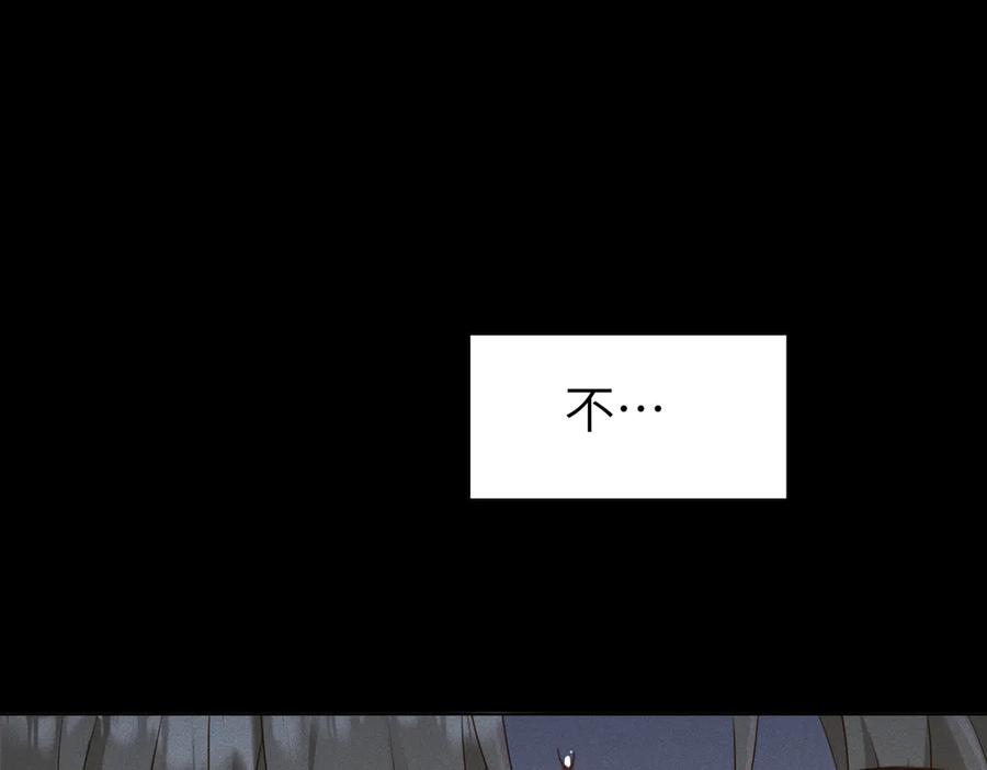 《野人驯养指南》第7话：失踪的李图南？！ 第40页