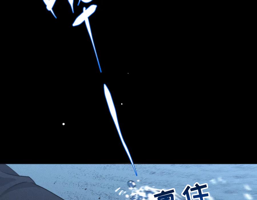 《野人驯养指南》第7话：失踪的李图南？！ 第54页