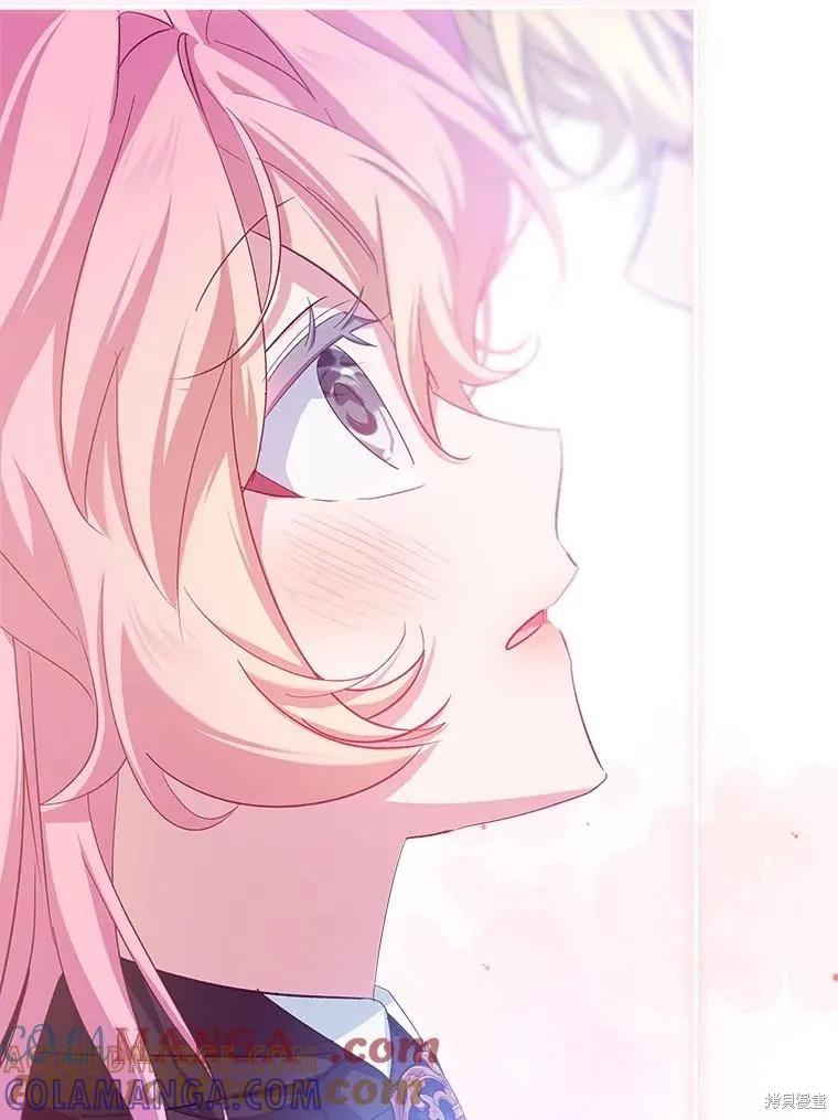 《不熟练的女士》第103话 第109页
