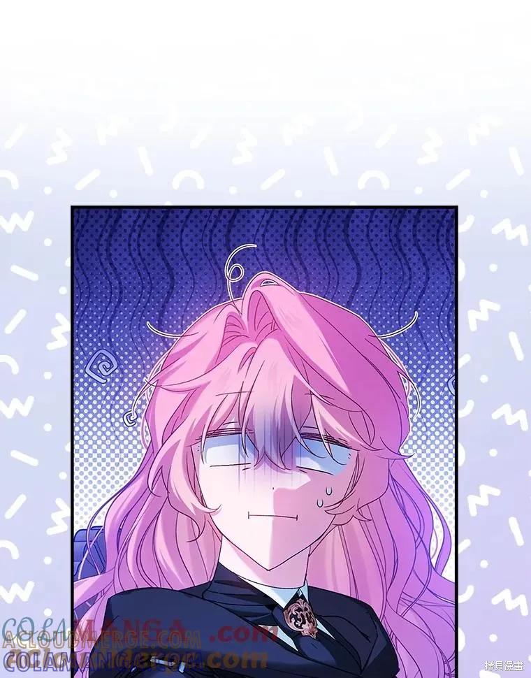 《不熟练的女士》第103话 第65页