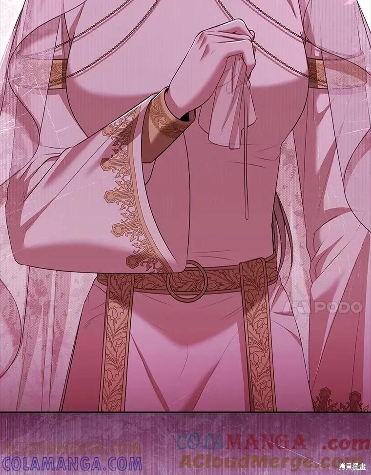 《成为暴君的秘书官》第103话 第73页