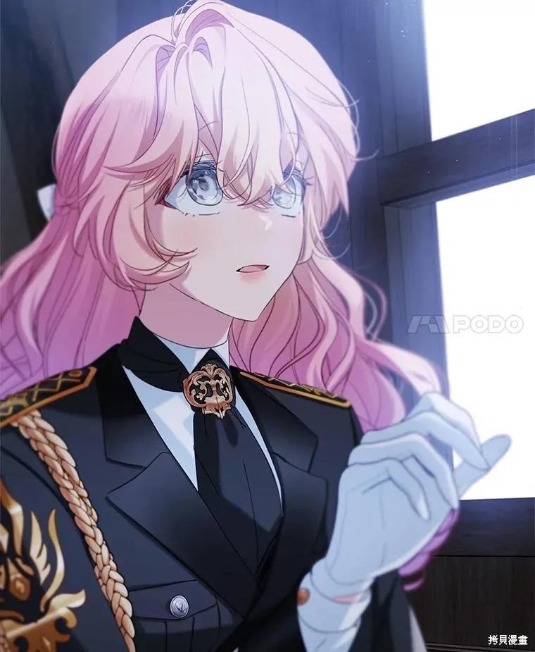 《不熟练的女士》第103话 第100页