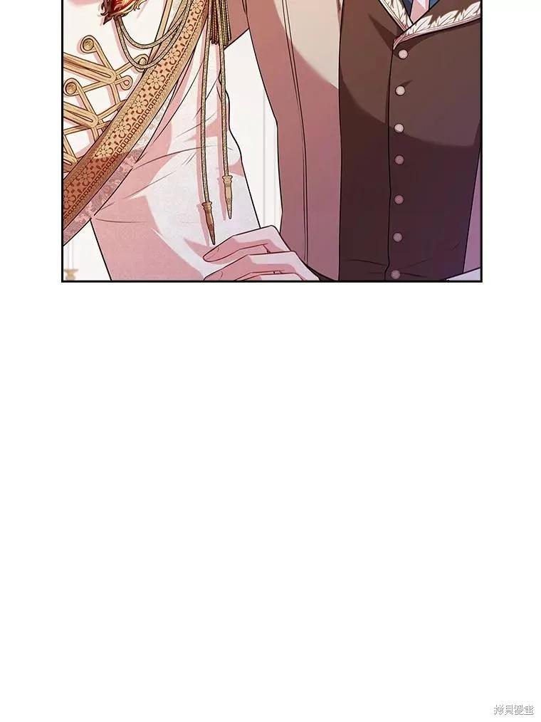 《成为暴君的秘书官》第103话 第35页
