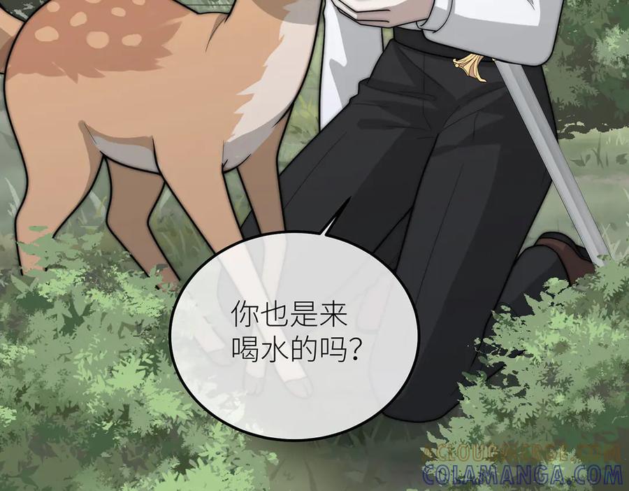 《罗斯玛丽的苏醒》10 她所铸成的刀锋 第65页