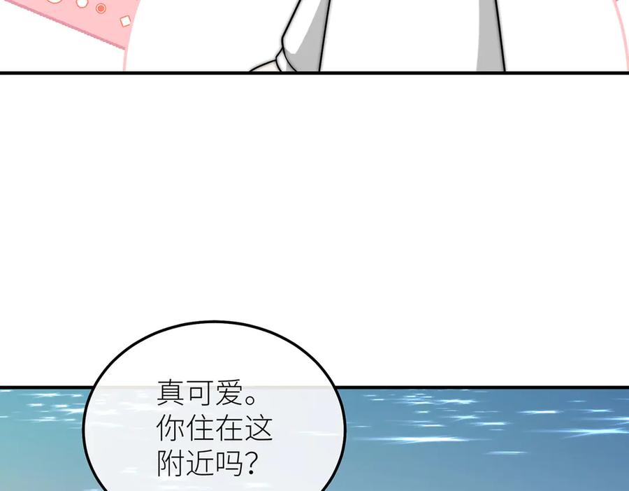 《罗斯玛丽的苏醒》10 她所铸成的刀锋 第63页