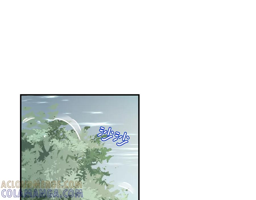 《罗斯玛丽的苏醒》10 她所铸成的刀锋 第53页