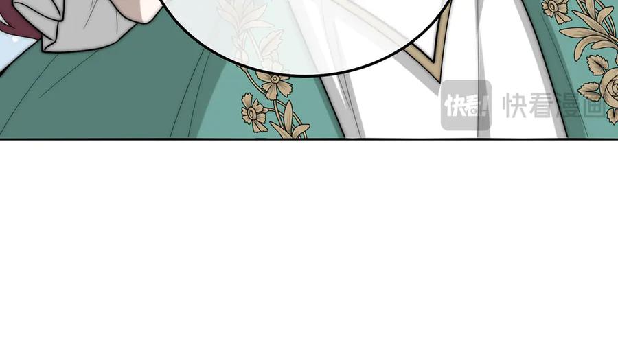 《罗斯玛丽的苏醒》10 她所铸成的刀锋 第26页