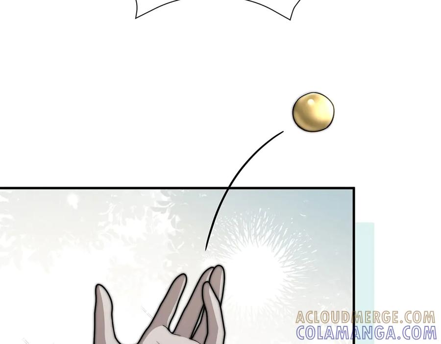 《罗斯玛丽的苏醒》10 她所铸成的刀锋 第105页