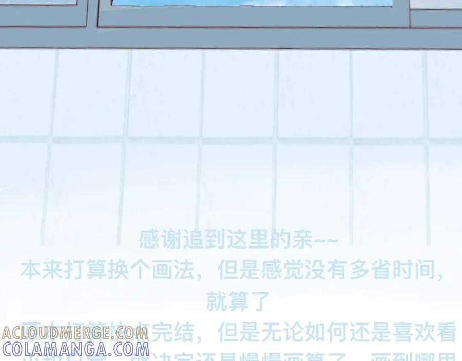 《黑道大哥的怪物打手》新的发现 第37页