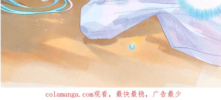 《黑道大哥的怪物打手》新的发现 第40页
