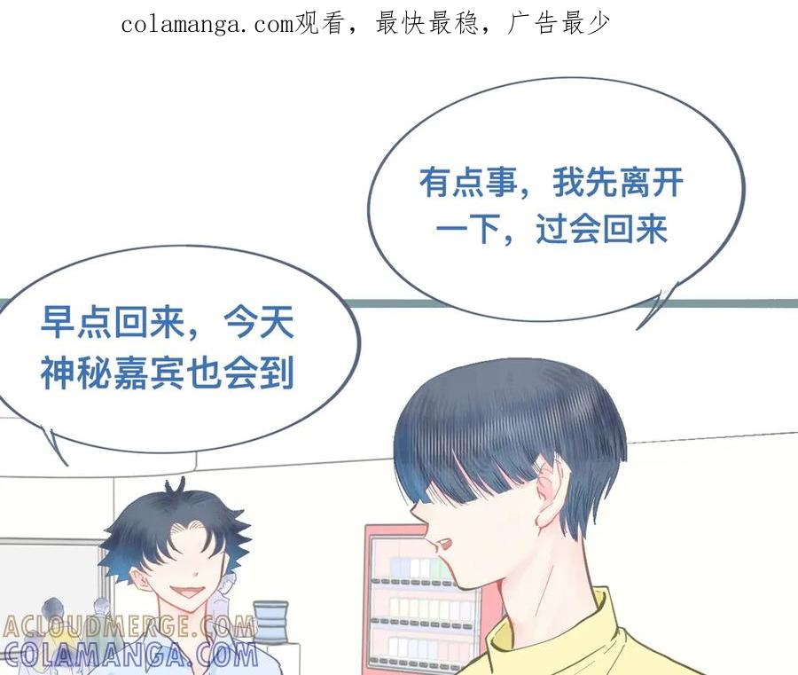 《黑道大哥的怪物打手》新的发现 第1页
