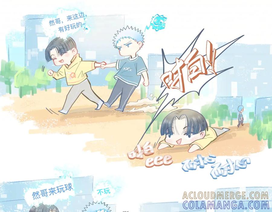《黑道大哥的怪物打手》新的发现 第11页