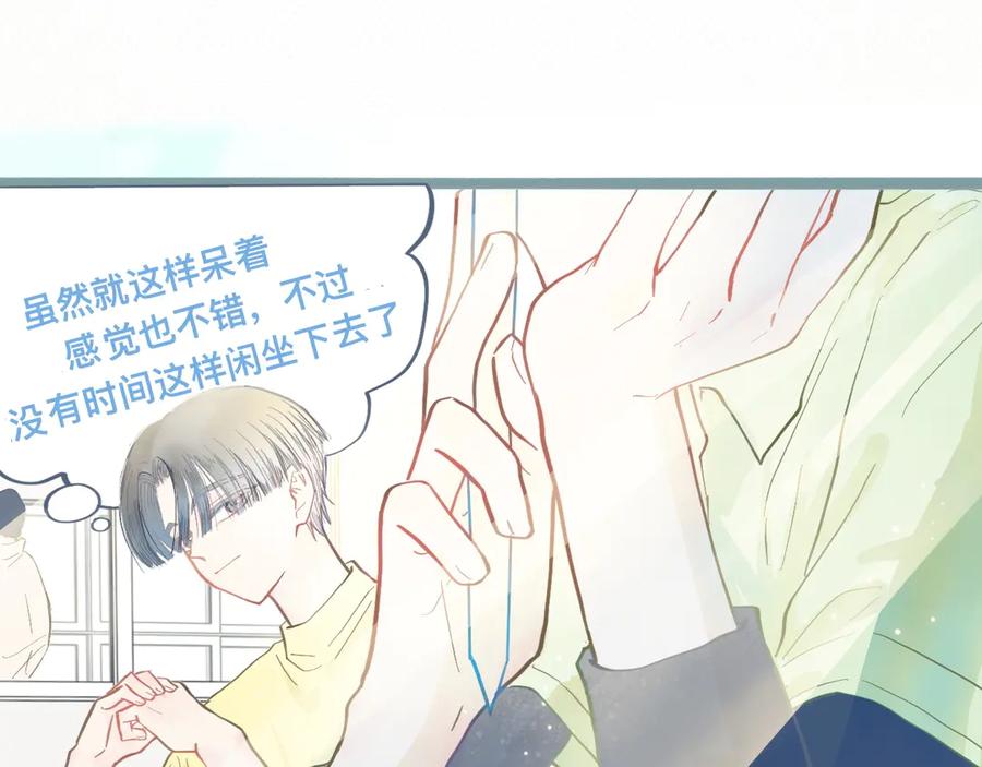 《黑道大哥的怪物打手》新的发现 第16页