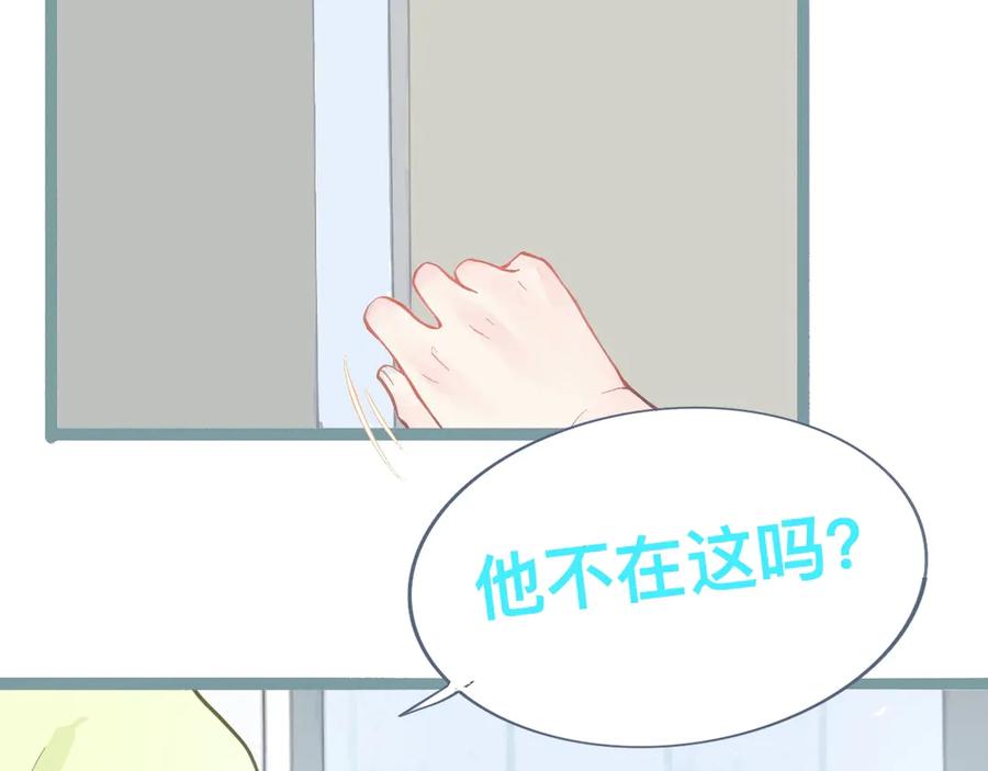 《黑道大哥的怪物打手》新的发现 第30页