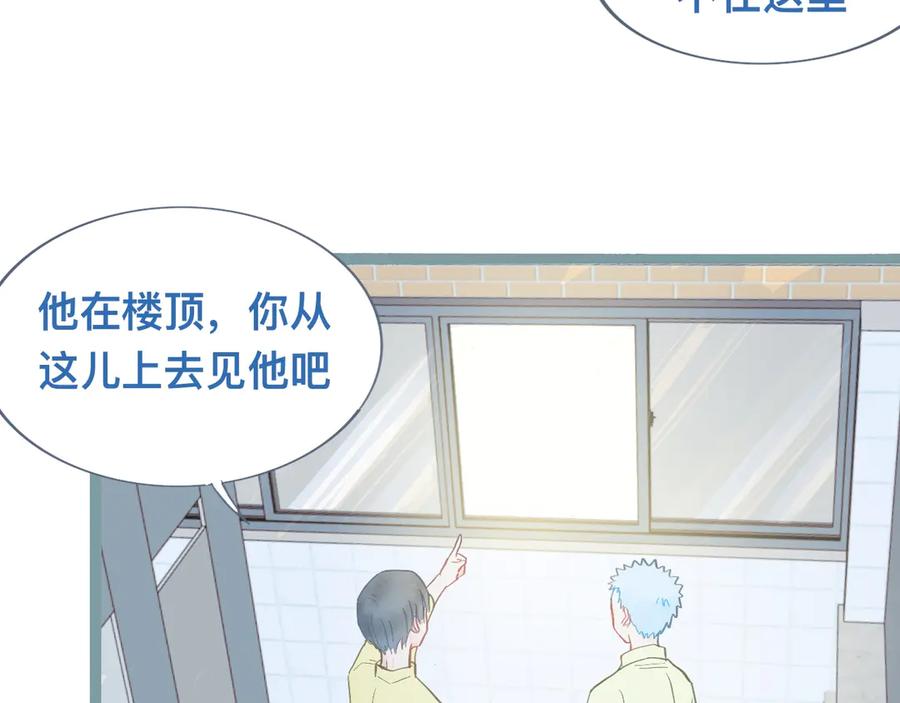 《黑道大哥的怪物打手》新的发现 第32页