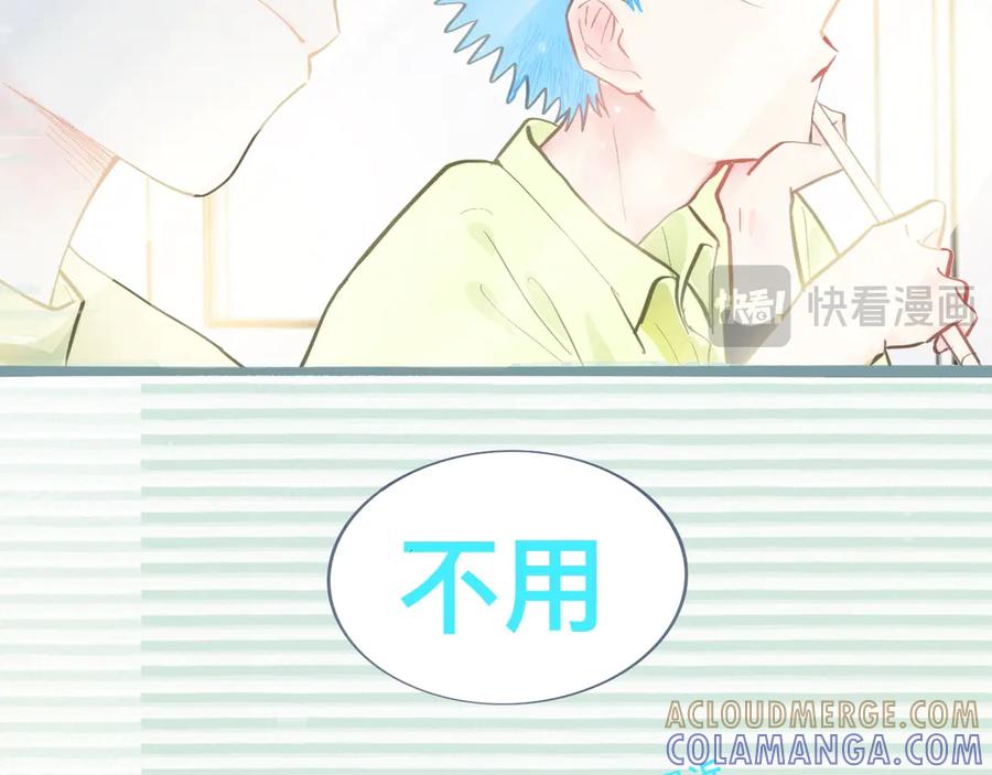 《黑道大哥的怪物打手》新的发现 第19页