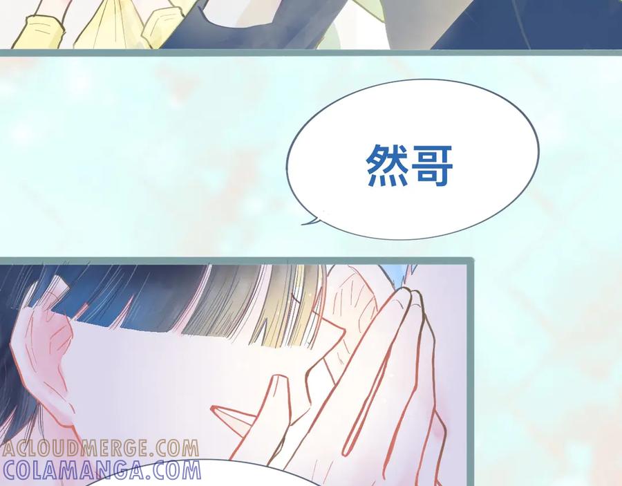 《黑道大哥的怪物打手》新的发现 第17页