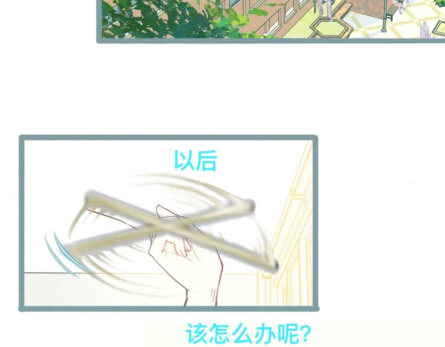 《黑道大哥的怪物打手》新的发现 第4页