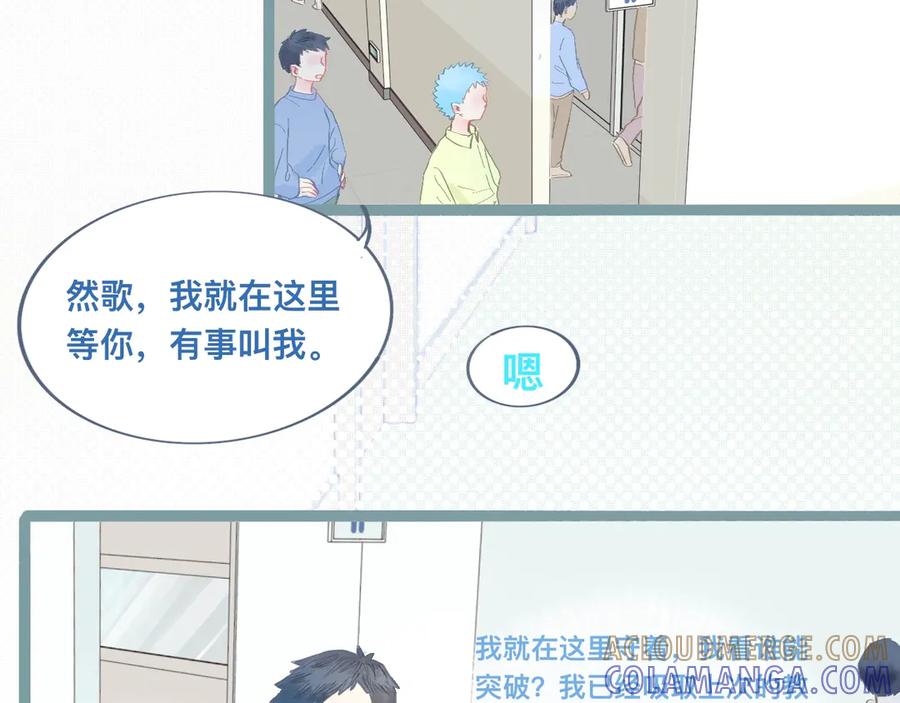 《黑道大哥的怪物打手》新的发现 第27页