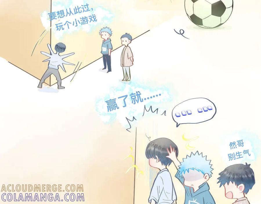 《黑道大哥的怪物打手》新的发现 第13页