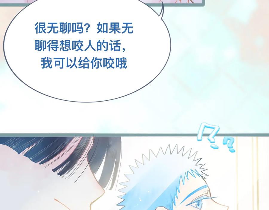 《黑道大哥的怪物打手》新的发现 第18页