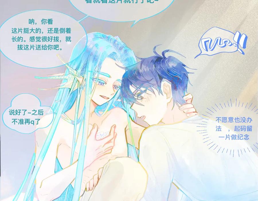 《黑道大哥的怪物打手》谈判结果 第44页