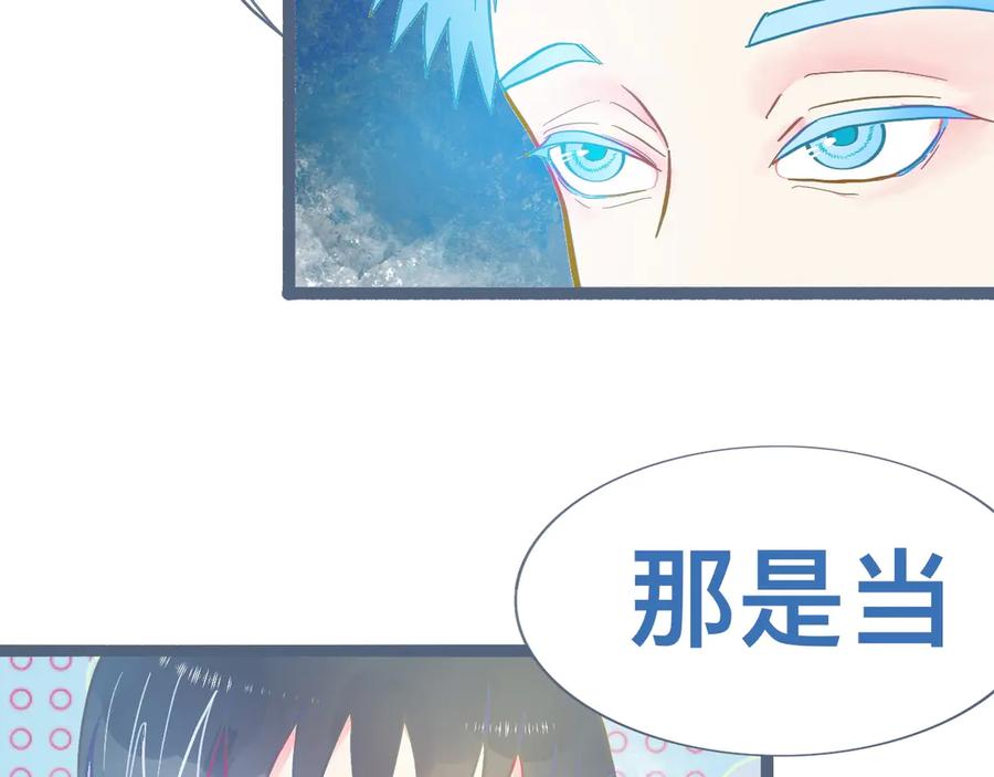 《黑道大哥的怪物打手》谈判结果 第15页