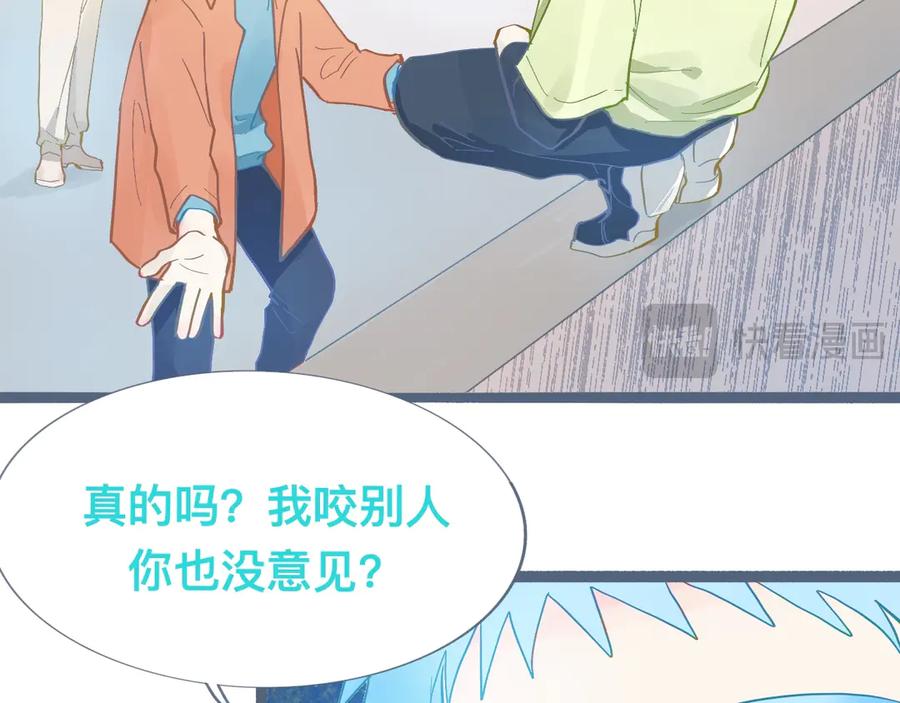 《黑道大哥的怪物打手》谈判结果 第14页