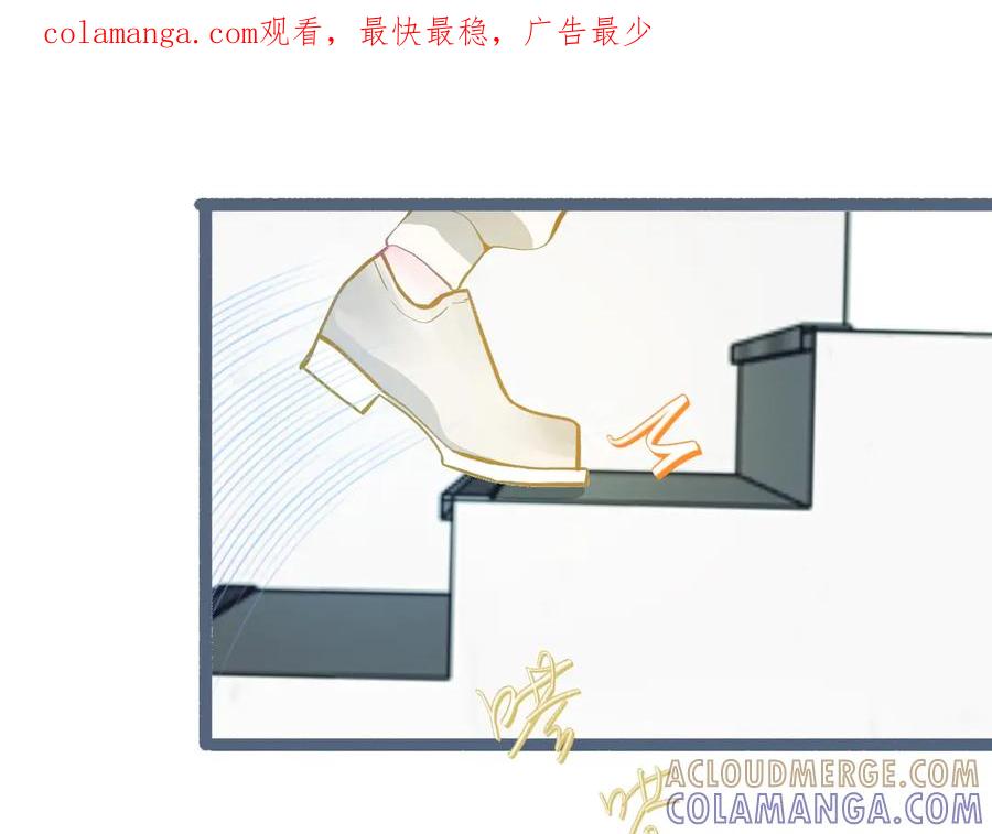 《黑道大哥的怪物打手》谈判结果 第1页