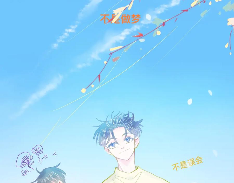 《黑道大哥的怪物打手》谈判结果 第36页