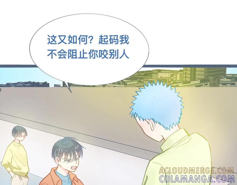 《黑道大哥的怪物打手》谈判结果 第13页