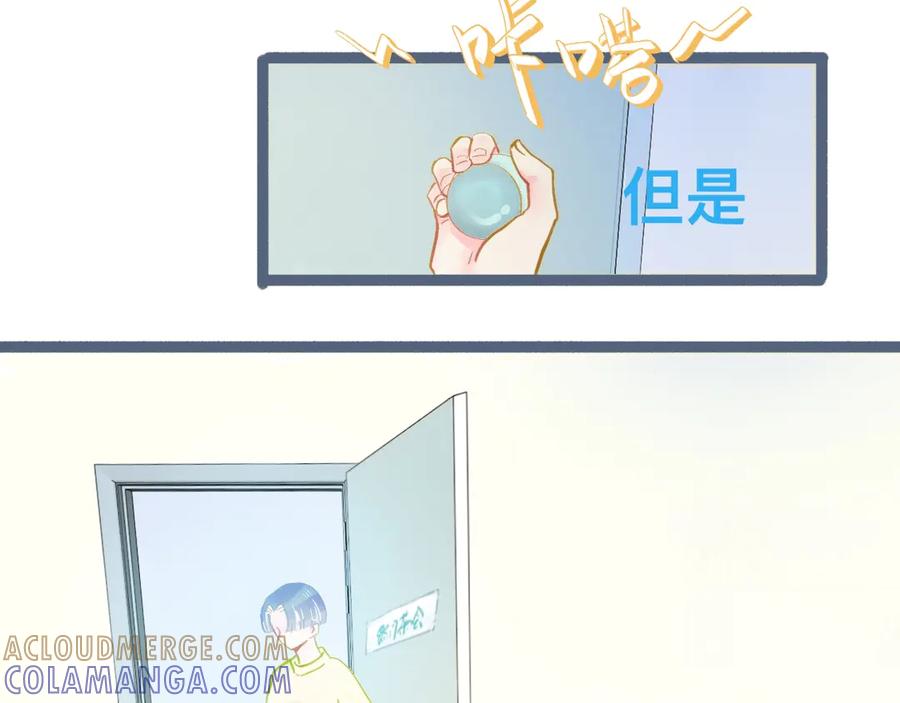 《黑道大哥的怪物打手》谈判结果 第40页