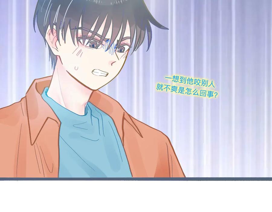 《黑道大哥的怪物打手》谈判结果 第18页